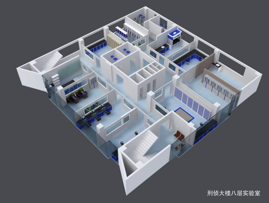 刑侦楼八层实验室设计效果图